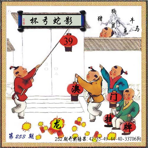 澳门挂牌正版挂牌之全篇必备攻略|多方面的支持计划与实施_本土款.6.651