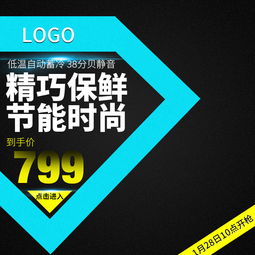 四不像正版资料2024|探索生活中的小奇迹_mShop.0.387