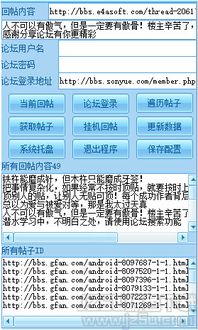 62827ccm澳门新开奖结果查询|热点问题的深入讨论与解答_扩展版.2.849