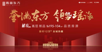 新奥天天免费资料东方心经|清新生活小技巧大公开_经典款.8.296