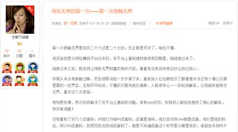 新澳内部爆料|热点问题的深入讨论与解答_恢复款.1.561