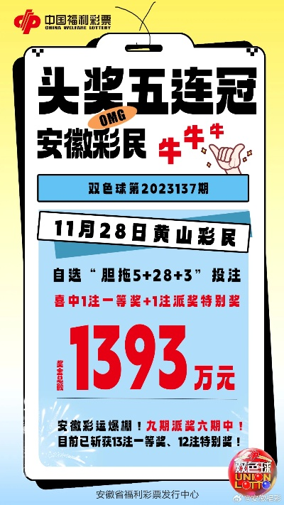 王中王493333WWW马头诗|实时数据解释落实_典范版.1.282
