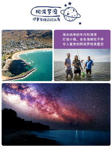 澳图49资料库|探索生活中的小奇迹_极限版ISHOP.8.475 澳图49资料库|探索生活中的小奇迹_极限版ISHOP.8.475