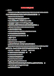 正版资料免费的大全|分析与解释成语的收益与意义_探险集.1.316