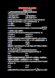 正版资料免费的大全|分析与解释成语的收益与意义_探险集.1.316