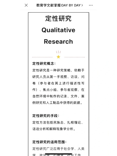 王中王精准免费资料|定性分析解释落实_紧凑版.1.681