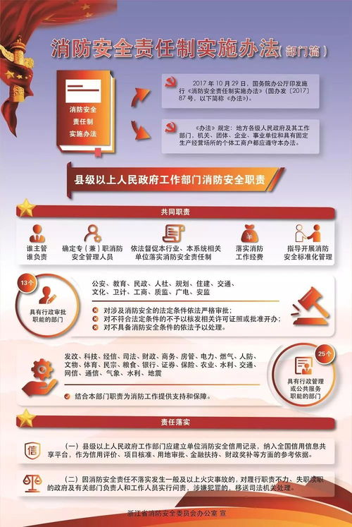 澳门王中王六码新奥门中特37|定量分析解释落实_S.3.405