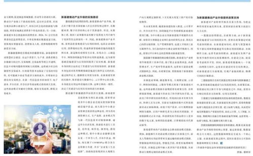 江左梅郎澳门正版资料2023年最新|数据解答解释落实_战略版.9.510