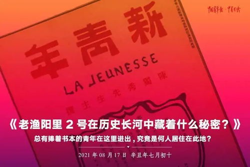 新澳门王中王100%期期中|探寻历史背后的秘密与故事_清晰版.1.401