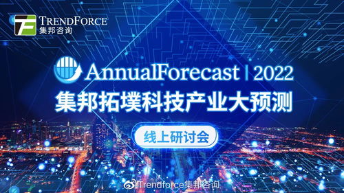 新澳门免费资料最新版|探索新趋势掌握未来资讯_先锋版0.551