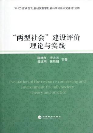 三肖必中精选三肖必中|可靠研究解释落实_可靠型.1.464
