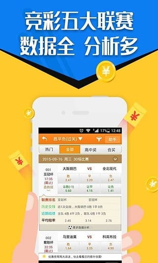 二四六天246天好彩944cc开奖结果|专家意见解释落实_极限版ISHOP.2.804