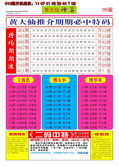 118图库彩图资料大全图库|统计研究解释落实_半成制.8.644 118图库彩图资料大全图库|统计研究解释落实_半成制.8.644
