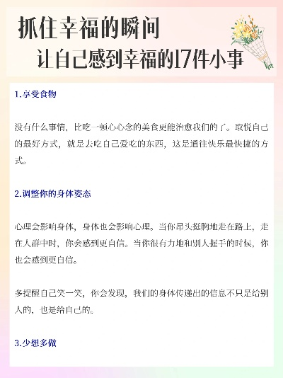 55123网站资料查询最新章节|探寻生活中的小确幸_配合型.6.761