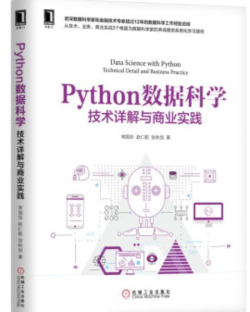 神算子一网中特|详细数据解释落实_适应版.2.756