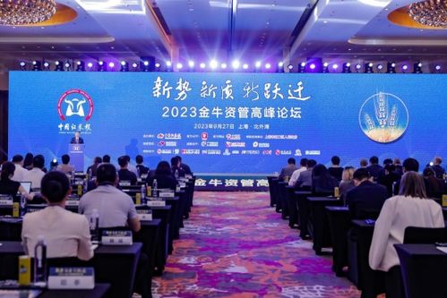 澳门金牛版免费论坛|深度研究解释落实_便民版.5.977