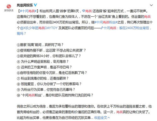 白小姐精选三肖三码的应对策略|权威解答解释落实_电商版.4.819