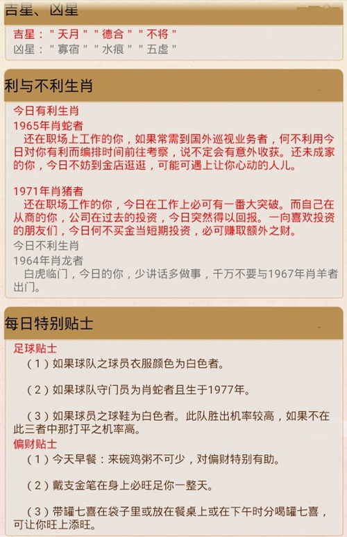 新奥彩今天最新资料|综合研究解释落实_实验版.6.954