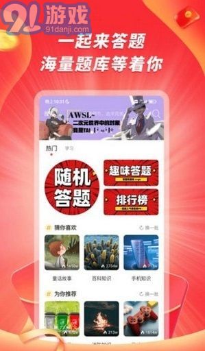 香港正版资料免费大公开|智慧生活从这里开始_限定版.7.160