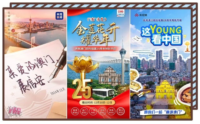 金钥匙高手论坛com|探索澳门魅力与文化风情_OP.4.108