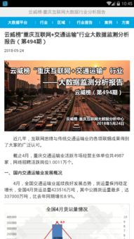 香港宝典大全资料大全8月18日|智能解答解释落实_发布版.8.409 香港宝典大全资料大全8月18日|智能解答解释落实_发布版.8.409