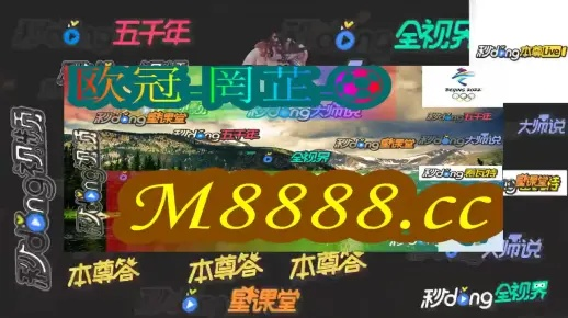 澳门一肖一码100%期期精准/98期|最新数据解释落实_VIP0.71 澳门一肖一码100%期期精准/98期|最新数据解释落实_VIP0.71