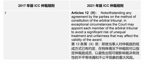 澳门三肖三码三期必开码什么|最新研究解释落实_试探版.4.973