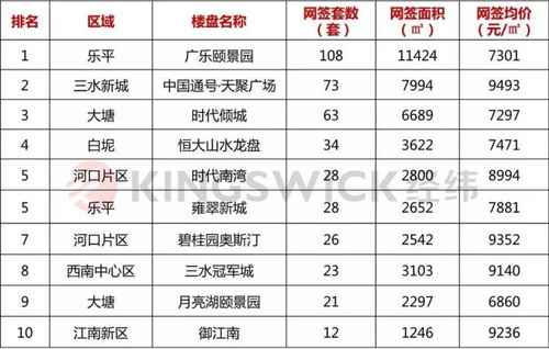 澳门2024年开奖记录|诠释解析落实_研究款.8.14
