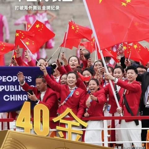 揭秘2024一肖中特期期准下载|权威分析解释落实_开发版.1.592