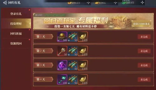 蓝月免费正版大全|快速解答解释落实_XT.0.970