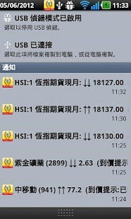 香港内部特马料免费更新|实时更新解释落实_维护制.3.293