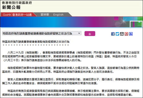 香港内部特马料免费更新|实时更新解释落实_维护制.3.293