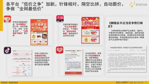 123澳门管家婆免费资料|专业数据解释落实_自由版.3.31