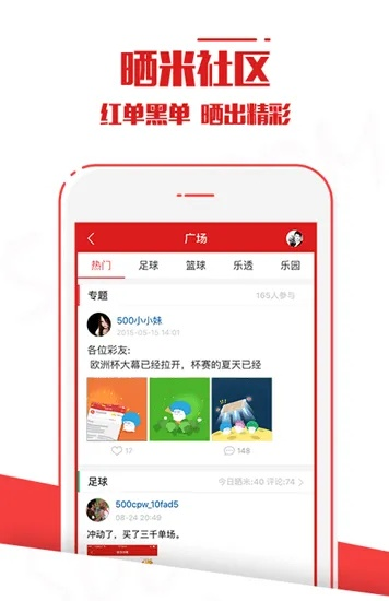 开奖记录开奖结果 香港|实际案例解释落实_极限版.9.597