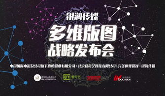 今晚中特马|探索未知世界的新视角_银版.1.527