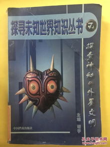 今晚中特马|探索未知世界的新视角_银版.1.527