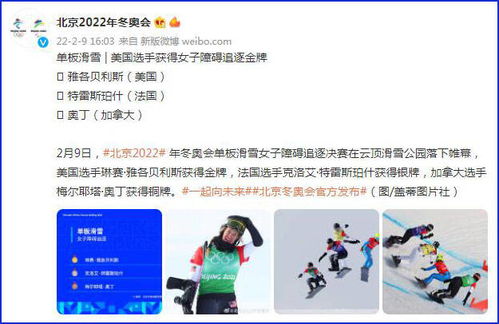 今晚中特马|探索未知世界的新视角_银版.1.527