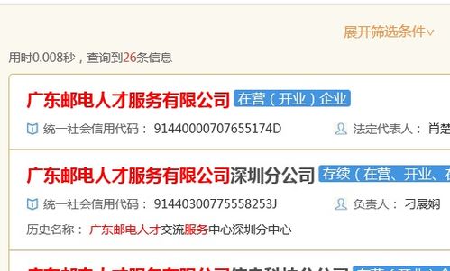 澳港宝典免费资料下载|全面数据解释落实_视觉版.4.49
