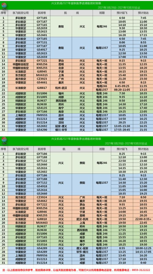 新澳门天天开好彩大全187|多方面的支持计划与实施_限定型.9.648