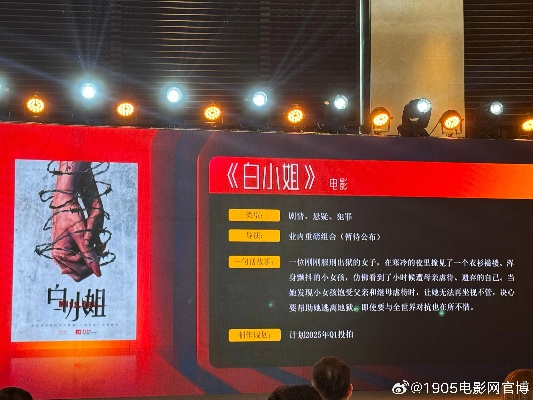 白小姐一肖一必中一肖|探索新兴趋势与精彩故事_演示款.7.898