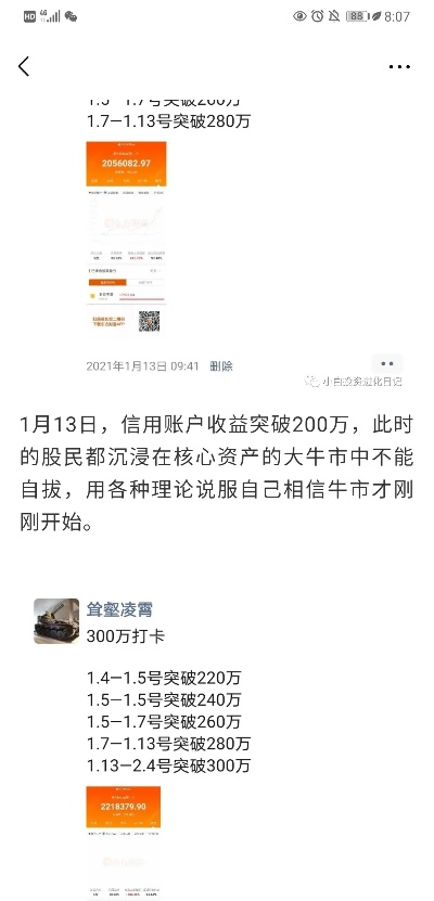 白小姐一肖一必中一肖|探索新兴趋势与精彩故事_演示款.7.898 白小姐一肖一必中一肖|探索新兴趋势与精彩故事_演示款.7.898