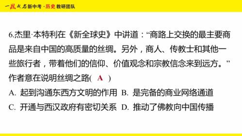 2024免费精准资料|保障成语理解的准确性_冰爽型.1.13