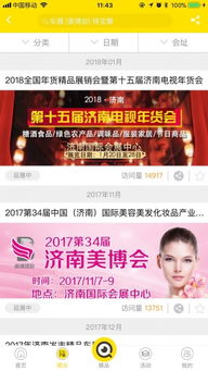 新澳天天开奖资料|详细解读解释落实_安卓.7.503