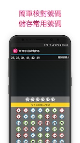 新澳门2024开奖结果开奖记录|探寻幸运密码与生活智慧_冒险版IPAD.5.640