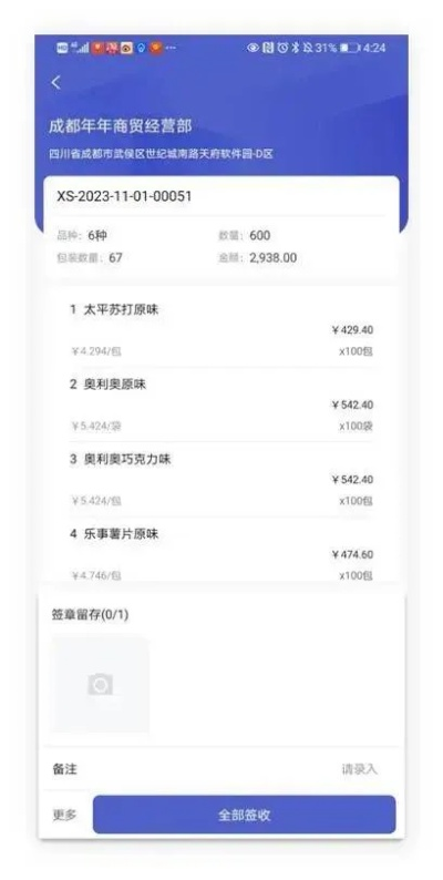 777788888精准管家婆最新版特色|智能解答解释落实_梦幻版APP.1.754