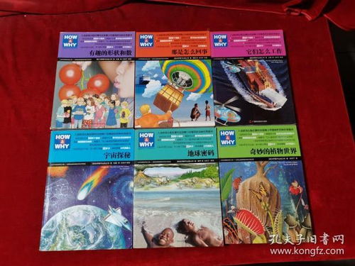 香港正版资料免费大全年软件介绍|探索未知的奇妙世界_红单版.6.698 香港正版资料免费大全年软件介绍|探索未知的奇妙世界_红单版.6.698