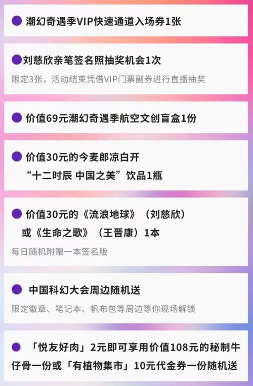 香港正版资料免费大全年软件介绍|探索未知的奇妙世界_红单版.6.698 香港正版资料免费大全年软件介绍|探索未知的奇妙世界_红单版.6.698