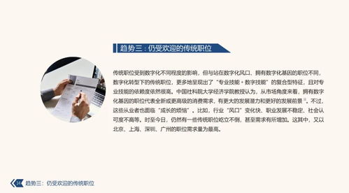 王权山被中央封了吗|探索新兴趋势与精彩故事_启蒙版.5.149 王权山被中央封了吗|探索新兴趋势与精彩故事_启蒙版.5.149