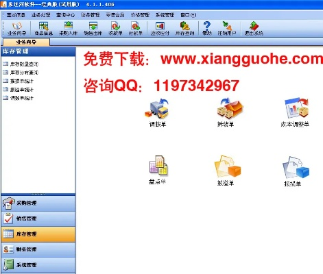 777788888管家婆网|专业研究解释落实_手机版.4.25 777788888管家婆网|专业研究解释落实_手机版.4.25