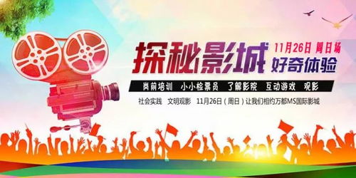 新奥门免费资料大全正版阅读|奇妙探索生活中的隐秘乐趣_R.7.476 新奥门免费资料大全正版阅读|奇妙探索生活中的隐秘乐趣_R.7.476